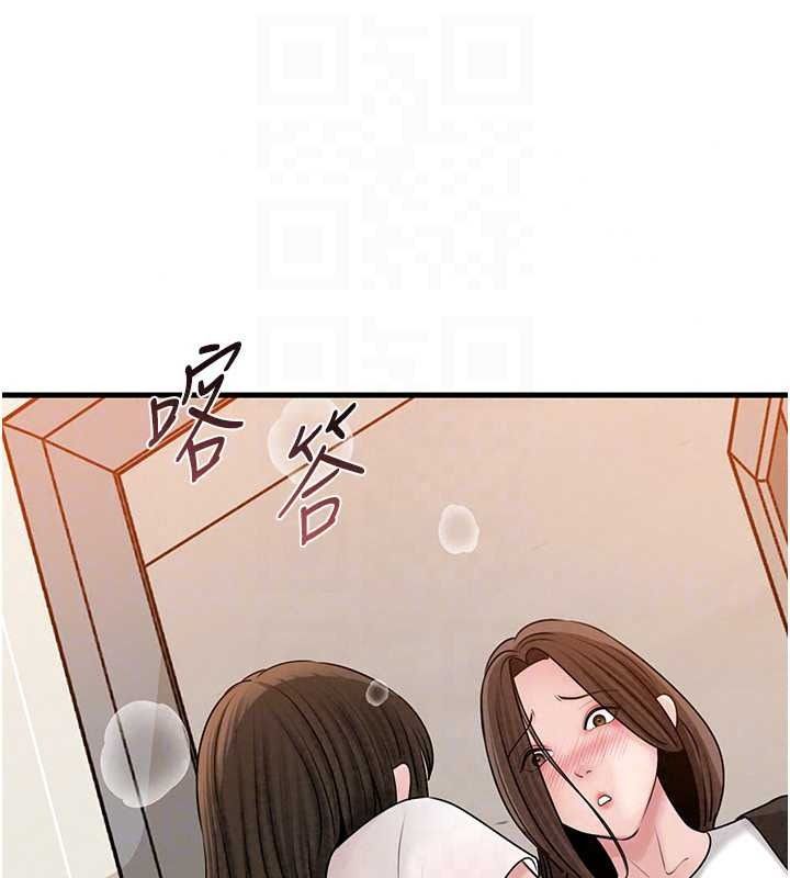 岳母为何那样 - 第118話-這就是我們渴望的生活 - page 138