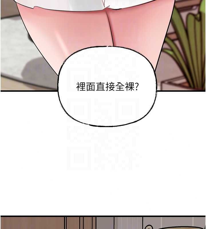 岳母为何那样 - 第118話-這就是我們渴望的生活 - page 149