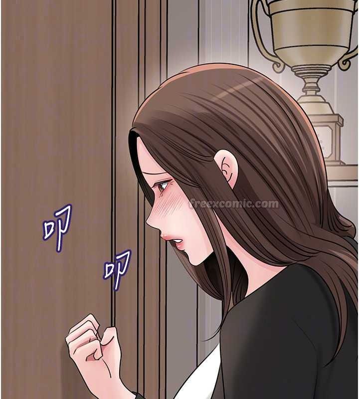 岳母为何那样 - 第118話-這就是我們渴望的生活 - page 150