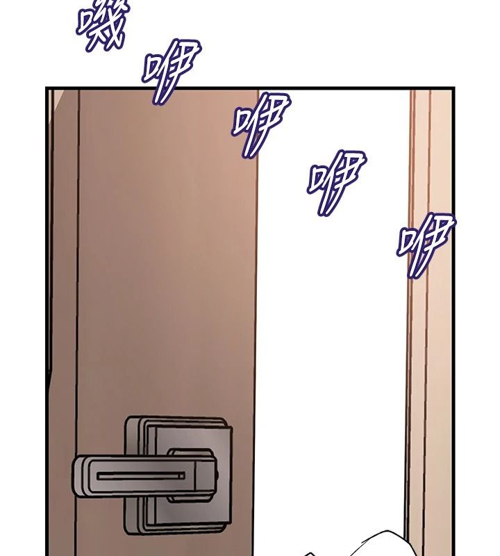 岳母为何那样 - 第118話-這就是我們渴望的生活 - page 153