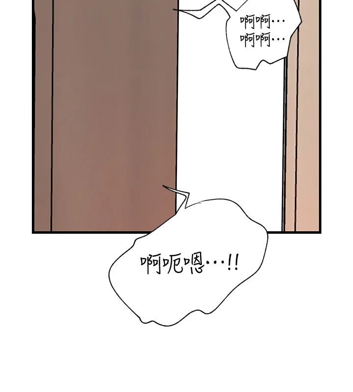 岳母为何那样 - 第118話-這就是我們渴望的生活 - page 154