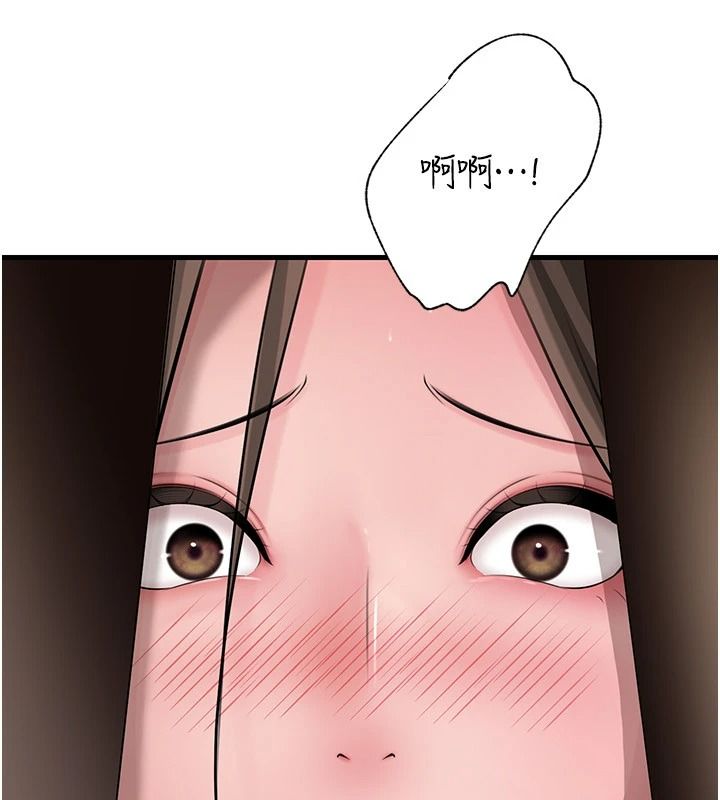 岳母为何那样 - 第118話-這就是我們渴望的生活 - page 155