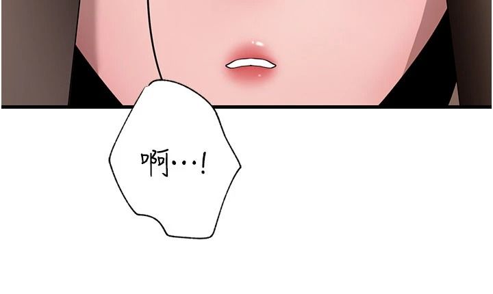 岳母为何那样 - 第118話-這就是我們渴望的生活 - page 156
