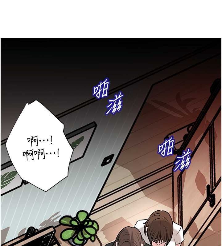 岳母为何那样 - 第118話-這就是我們渴望的生活 - page 157