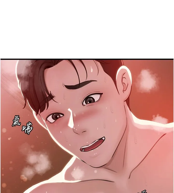 岳母为何那样 - 第37話-孤立心彤作戰開始 - page 11