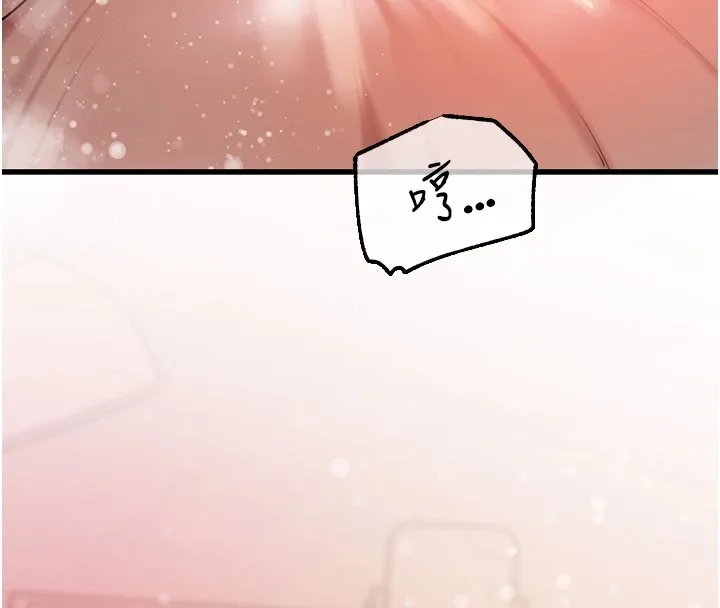 岳母为何那样 - 第37話-孤立心彤作戰開始 - page 14