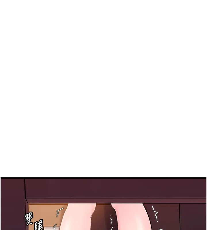 岳母为何那样 - 第37話-孤立心彤作戰開始 - page 25