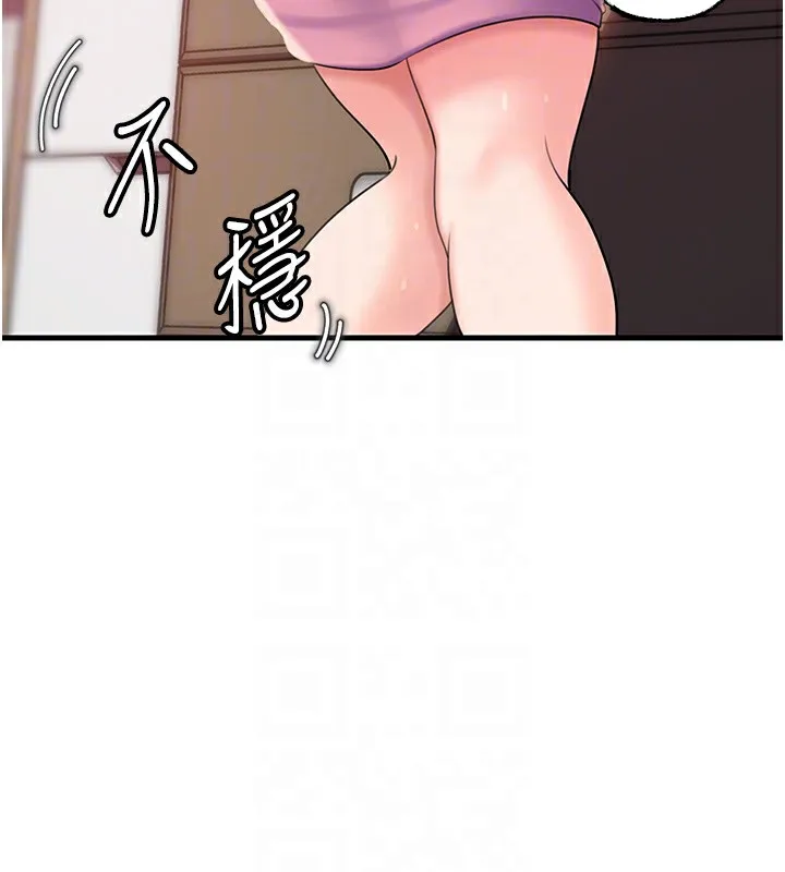 岳母为何那样 - 第37話-孤立心彤作戰開始 - page 31