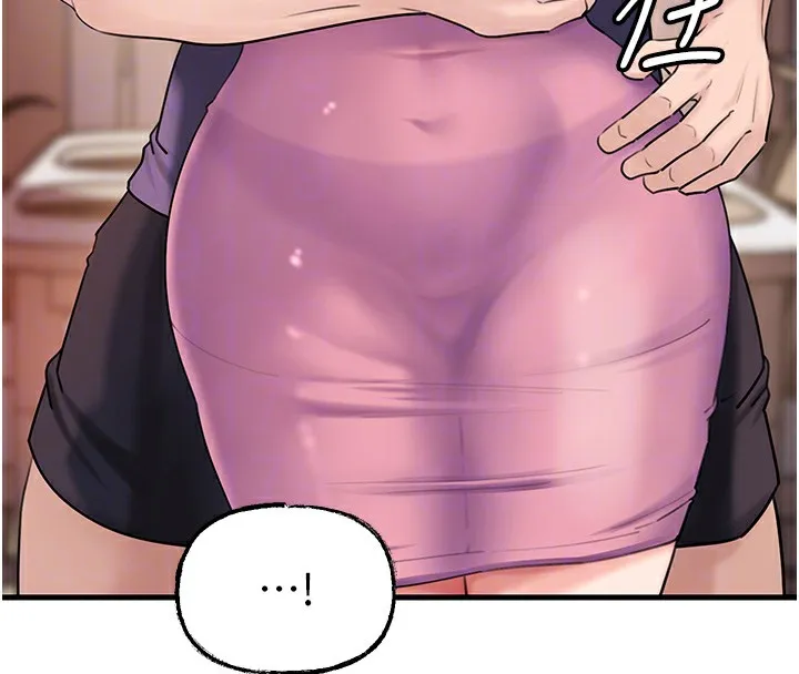 岳母为何那样 - 第37話-孤立心彤作戰開始 - page 33
