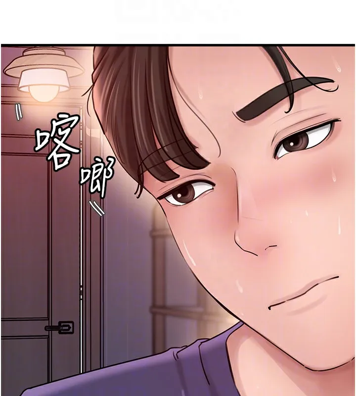 岳母为何那样 - 第37話-孤立心彤作戰開始 - page 46