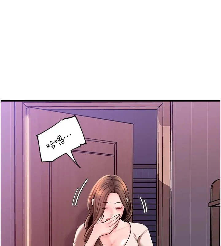 岳母为何那样 - 第37話-孤立心彤作戰開始 - page 48