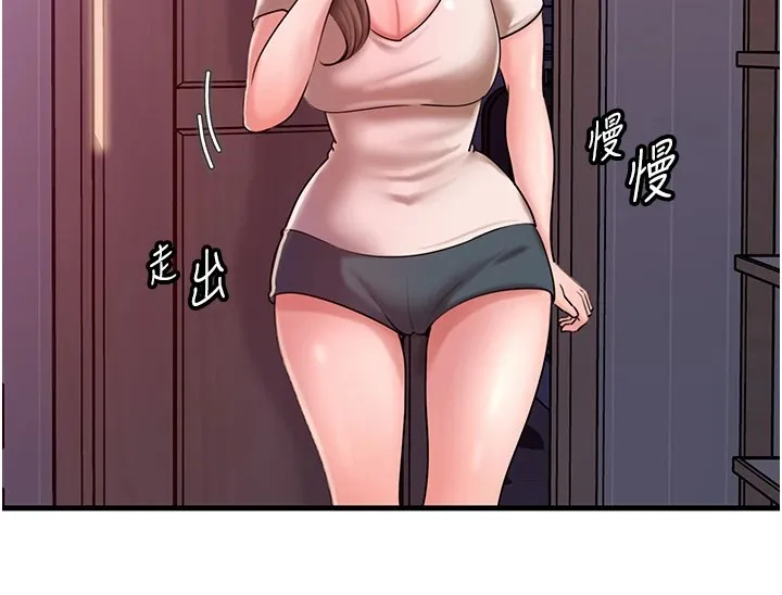 岳母为何那样 - 第37話-孤立心彤作戰開始 - page 49