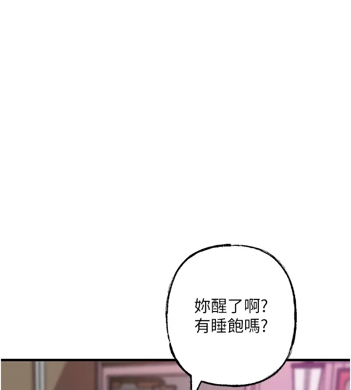 岳母为何那样 - 第37話-孤立心彤作戰開始 - page 50