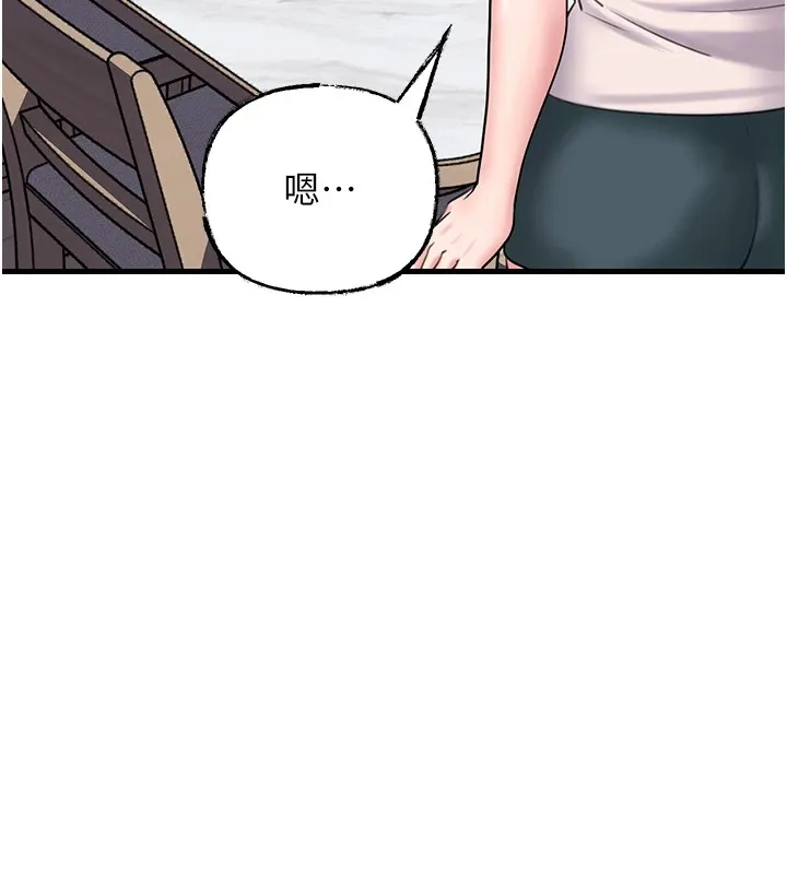 岳母为何那样 - 第37話-孤立心彤作戰開始 - page 52