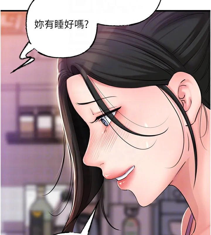 岳母为何那样 - 第37話-孤立心彤作戰開始 - page 72