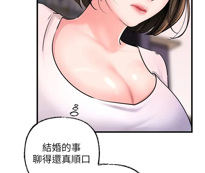 岳母为何那样 - 第37話-孤立心彤作戰開始 - page 77