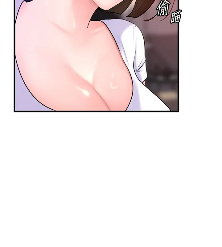岳母为何那样 - 第37話-孤立心彤作戰開始 - page 80