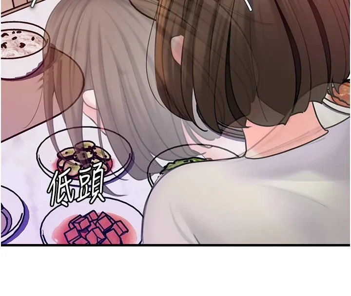 岳母为何那样 - 第37話-孤立心彤作戰開始 - page 82