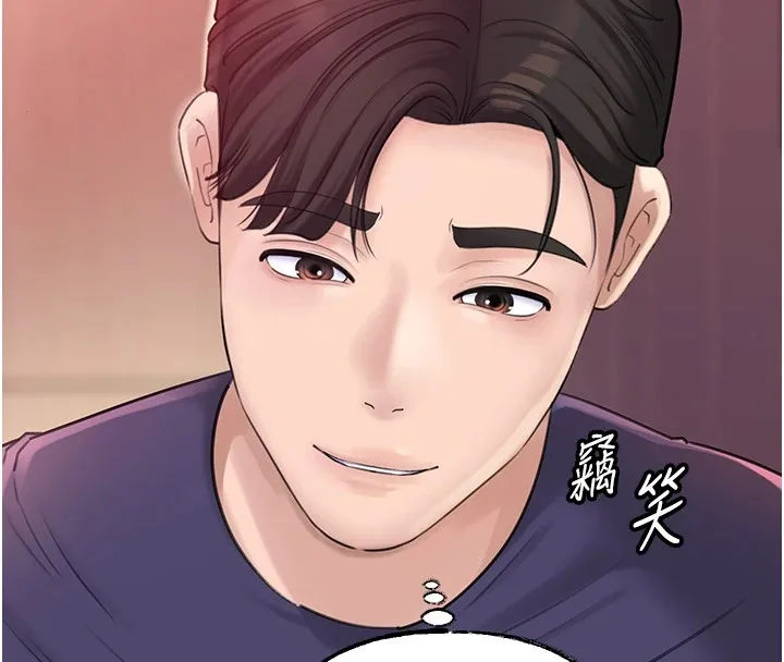 岳母为何那样 - 第37話-孤立心彤作戰開始 - page 101