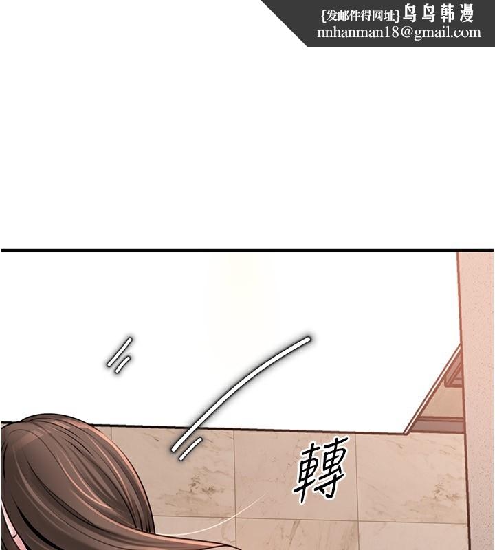 岳母为何那样 - 第63話-隨時待命的洩慾工具 - page 1