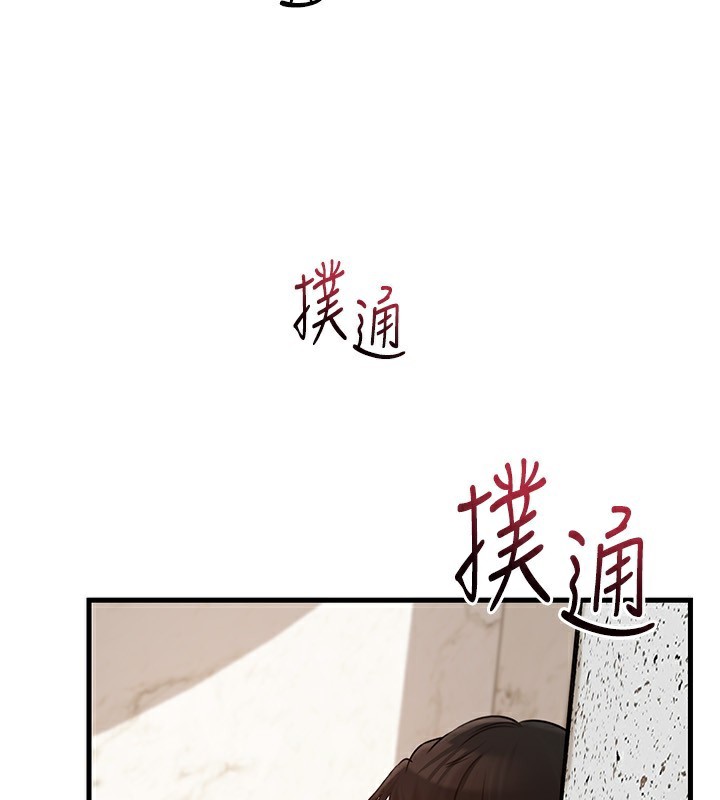岳母为何那样 - 第63話-隨時待命的洩慾工具 - page 4