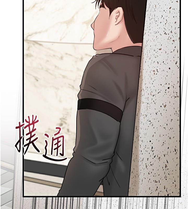 岳母为何那样 - 第63話-隨時待命的洩慾工具 - page 5