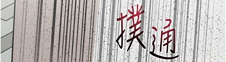 岳母为何那样 - 第63話-隨時待命的洩慾工具 - page 6