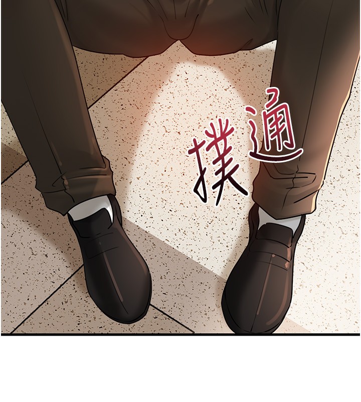 岳母为何那样 - 第63話-隨時待命的洩慾工具 - page 8