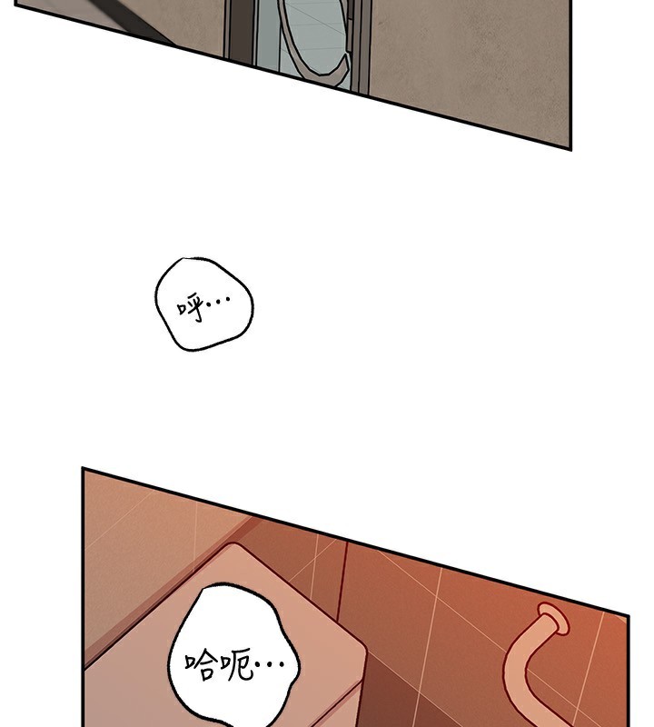 岳母为何那样 - 第63話-隨時待命的洩慾工具 - page 24