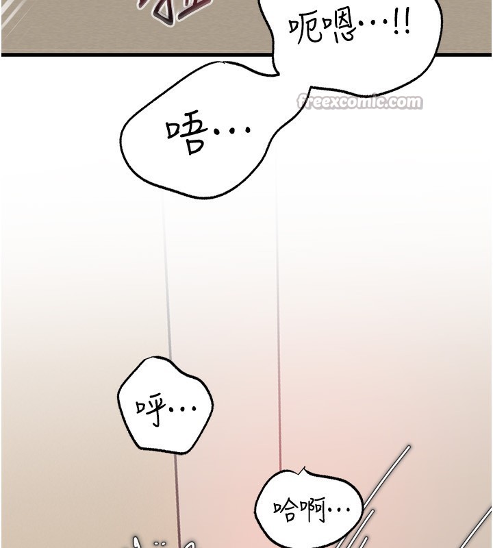 岳母为何那样 - 第63話-隨時待命的洩慾工具 - page 42
