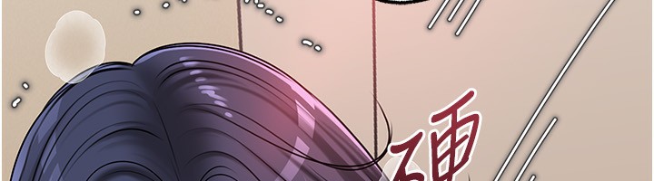岳母为何那样 - 第63話-隨時待命的洩慾工具 - page 43