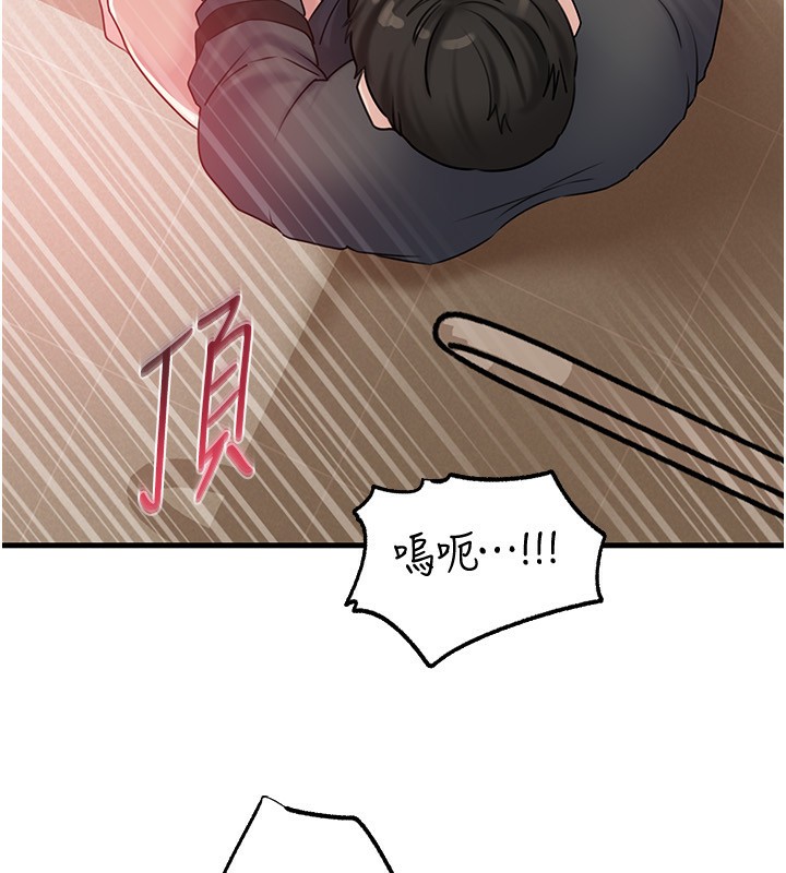 岳母为何那样 - 第63話-隨時待命的洩慾工具 - page 49