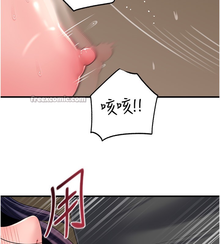 岳母为何那样 - 第63話-隨時待命的洩慾工具 - page 56