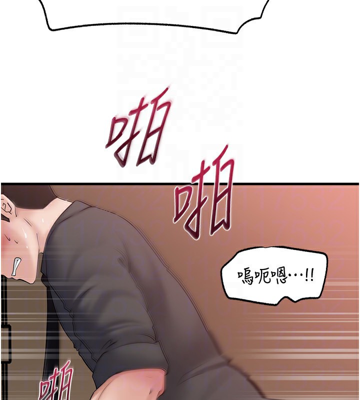岳母为何那样 - 第63話-隨時待命的洩慾工具 - page 59