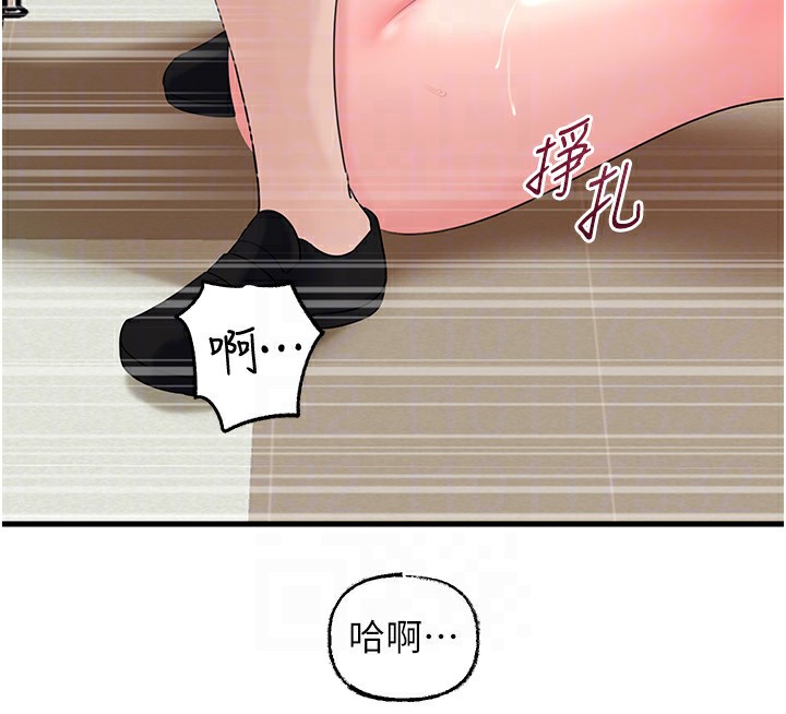 岳母为何那样 - 第63話-隨時待命的洩慾工具 - page 61