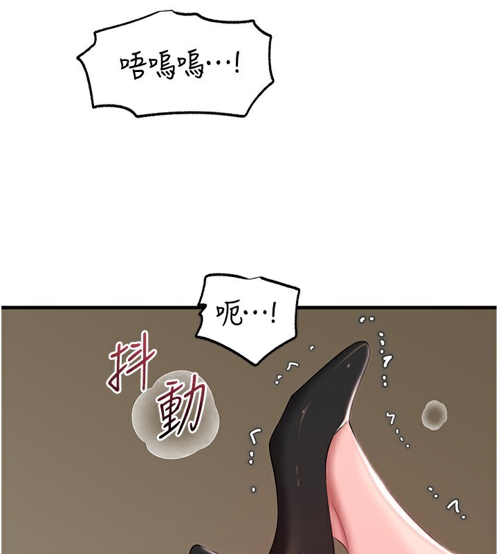 岳母为何那样 - 第63話-隨時待命的洩慾工具 - page 64
