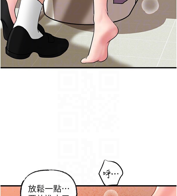 岳母为何那样 - 第63話-隨時待命的洩慾工具 - page 78