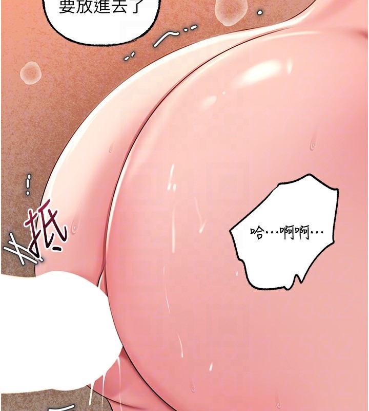 岳母为何那样 - 第63話-隨時待命的洩慾工具 - page 79