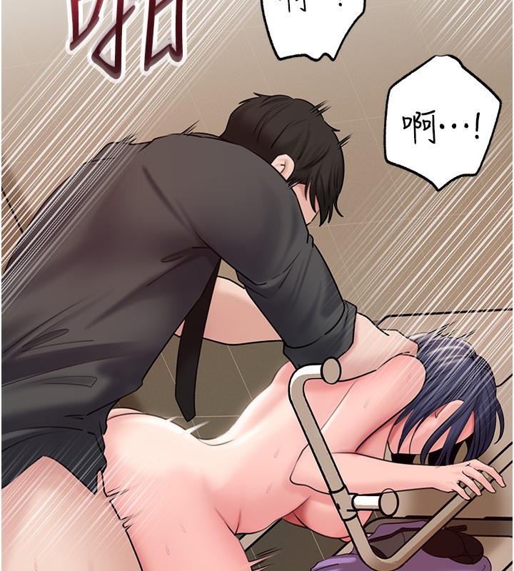 岳母为何那样 - 第63話-隨時待命的洩慾工具 - page 83