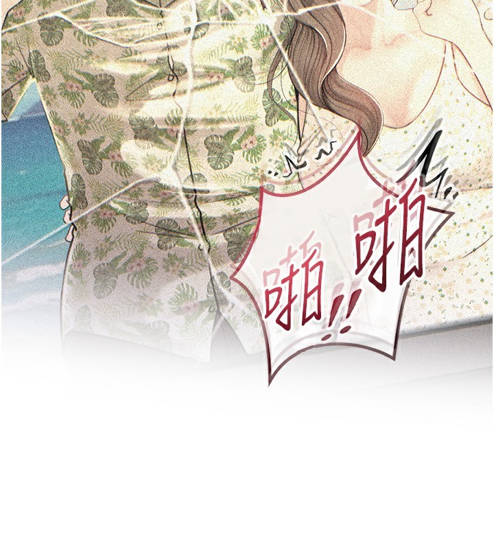 岳母为何那样 - 第63話-隨時待命的洩慾工具 - page 93