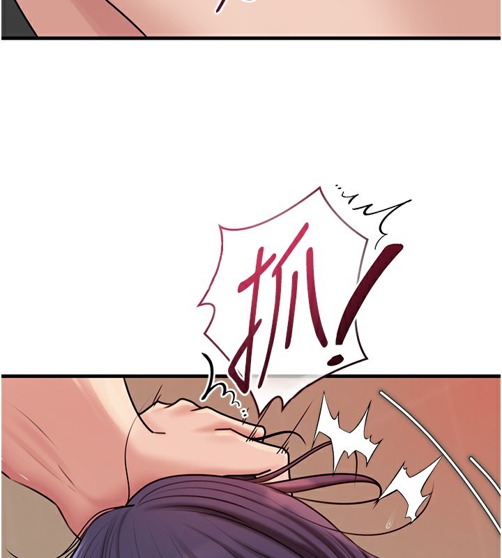 岳母为何那样 - 第63話-隨時待命的洩慾工具 - page 95