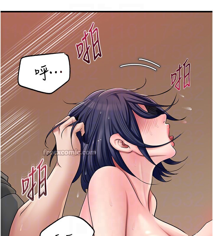 岳母为何那样 - 第63話-隨時待命的洩慾工具 - page 98