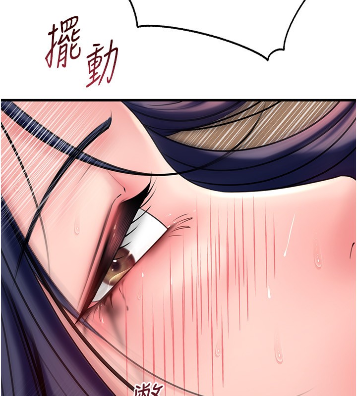 岳母为何那样 - 第63話-隨時待命的洩慾工具 - page 106