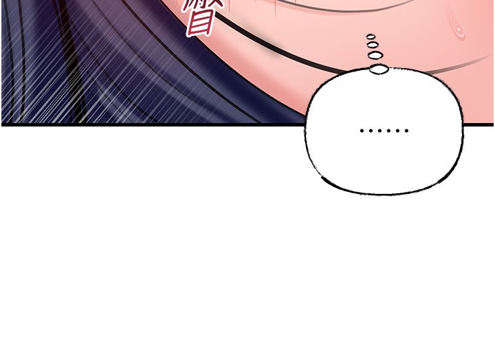 岳母为何那样 - 第63話-隨時待命的洩慾工具 - page 107