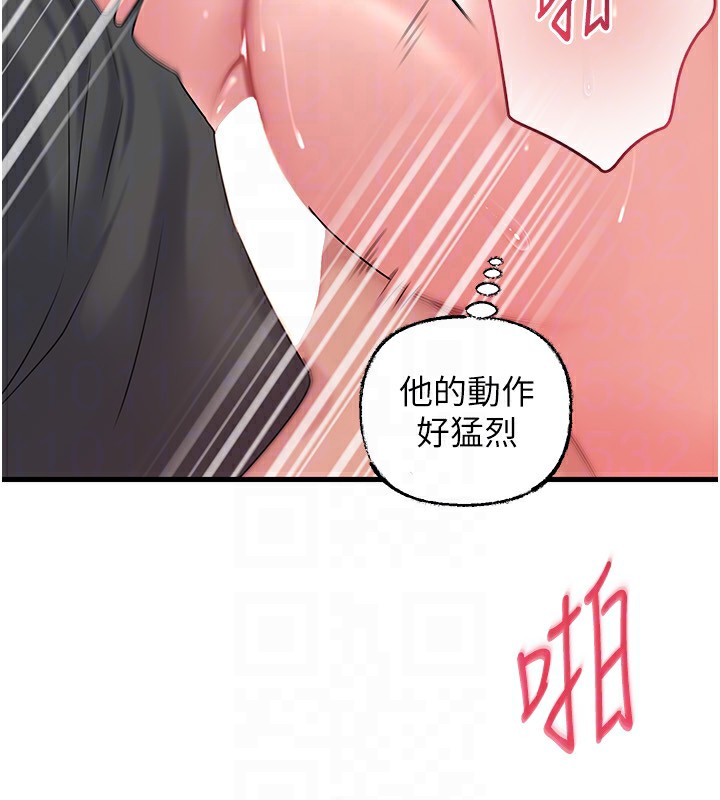 岳母为何那样 - 第63話-隨時待命的洩慾工具 - page 109