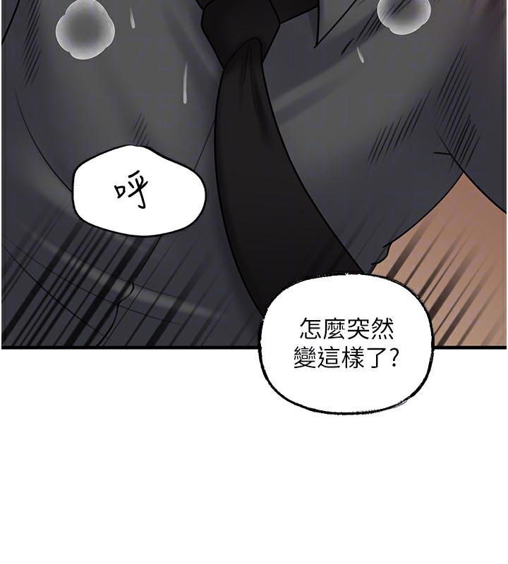 岳母为何那样 - 第63話-隨時待命的洩慾工具 - page 111