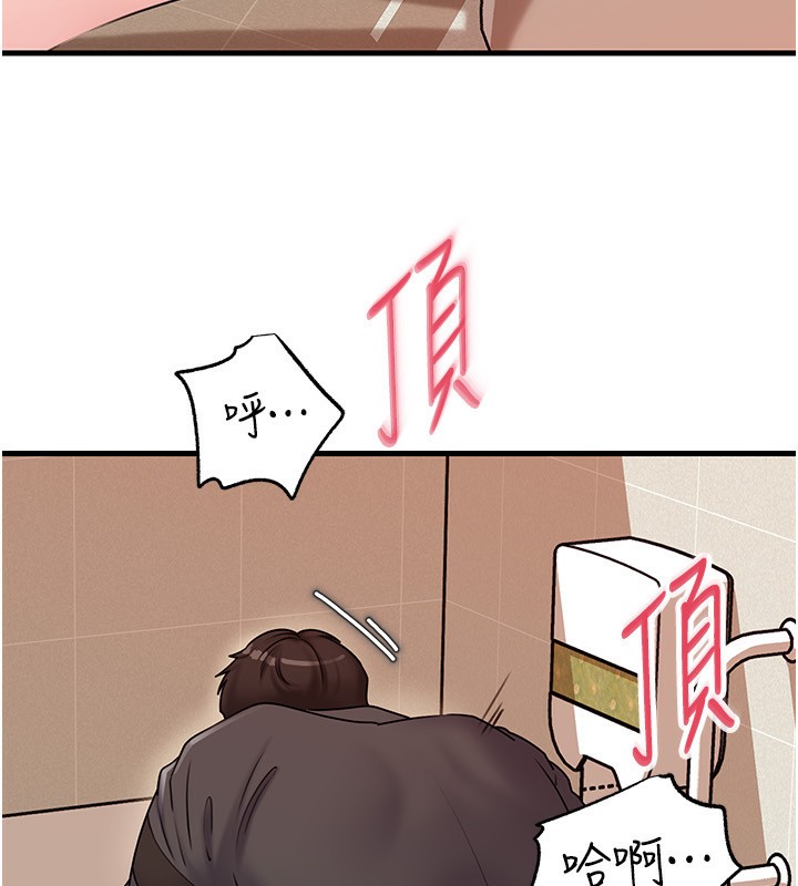 岳母为何那样 - 第63話-隨時待命的洩慾工具 - page 114