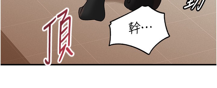 岳母为何那样 - 第63話-隨時待命的洩慾工具 - page 116