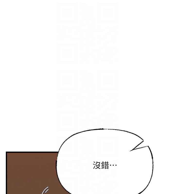 岳母为何那样 - 第63話-隨時待命的洩慾工具 - page 128