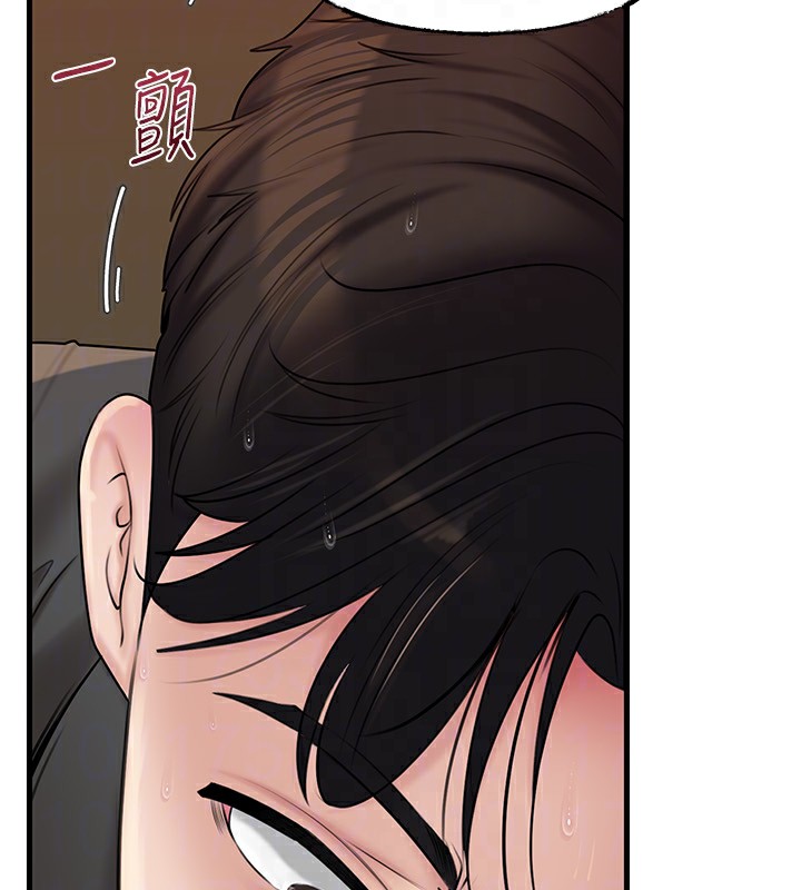 岳母为何那样 - 第63話-隨時待命的洩慾工具 - page 129
